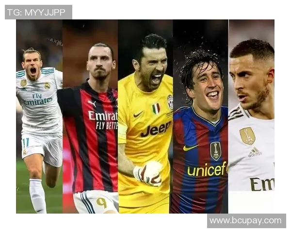 五大联赛巨星宣布离队 球迷送别心情复杂告别时刻令人不舍